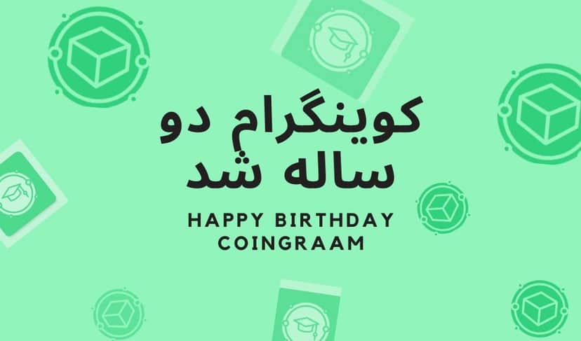 کوینگرام دو ساله شد!