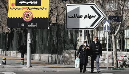 کمترین نرخ سهام عدالت در 2 ماه اخیر / ارزش سهام عدالت نصف شد!

