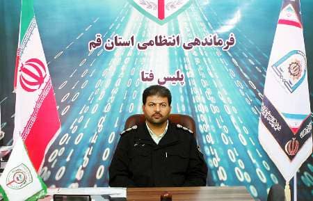 سرقت از طریق Gmail؛ دستگیری سارق ارز دیجیتال در قم!

