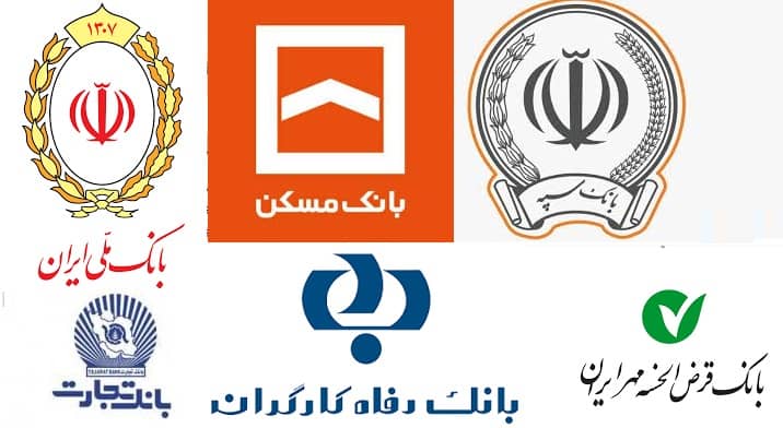 جزییات خرید ۲ میلیون تومان سهام دولت با کد ملی از ۹ بانک

