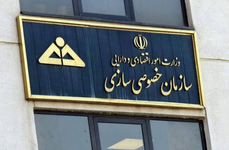 هر ماه یک عرضه اولیه خواهیم داشت / آماده‌سازی ورود ۱۲ بنگاه دیگر در بورس

