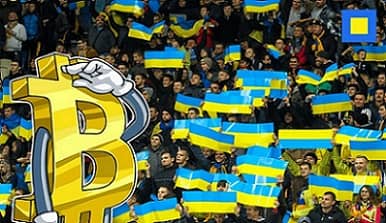  اوکراین به دنبال قانونی کردن بیت کوین و رمز ارزهاست


