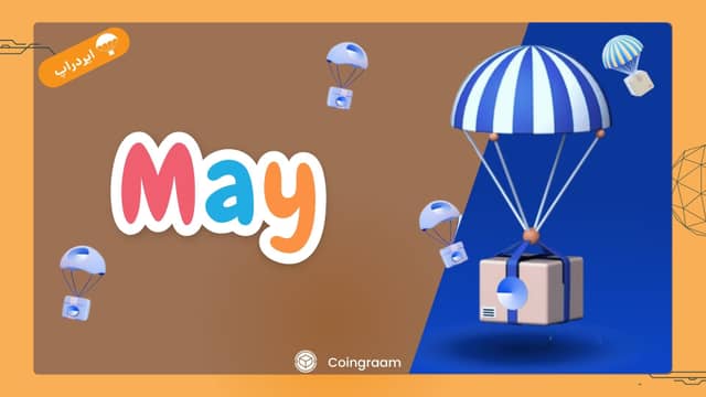 ماه May: بزرگترین ایردراپهای سال در انتظار شما!