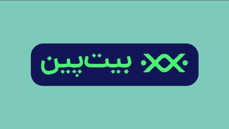 آموزش صرافی بیت پین (bitpin) | صفر تا صد کار با بیتپین