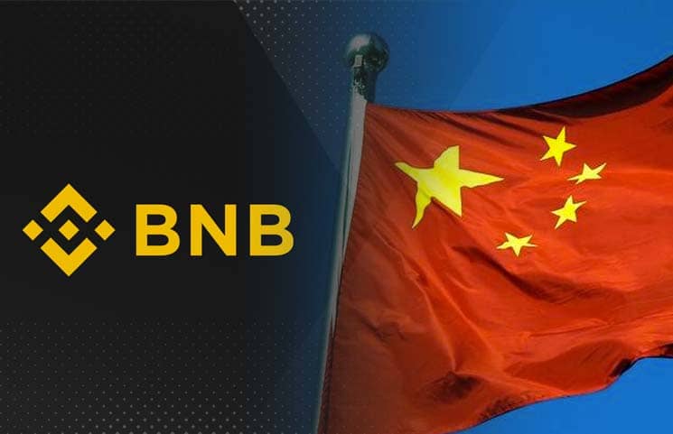 صرافی بایننس یک دامنه اینترنتی را در دولت چین به ثبت رساند
