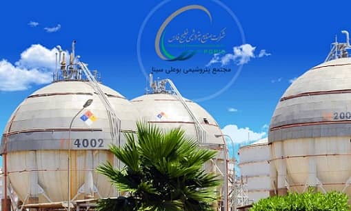 تحلیل سهم «بوعلی»: نکاتی درباره عرضه اولیه پتروشیمی بوعلی در ۴شنبه