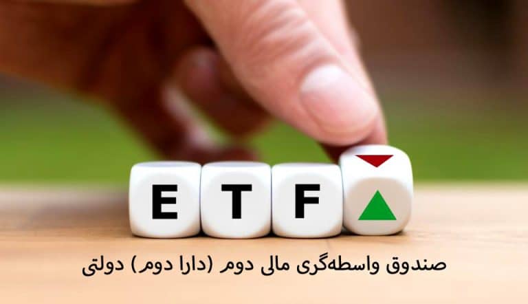 پیشبینی قیمت ارز در هفته پیش رو / عرضه دارا دوم چه تاثیری بر دلار دارد؟
