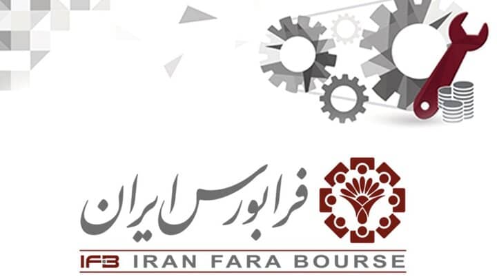 از فردا دامنه نوسان مثبت ۶ و منفی ۳ درصد میشود