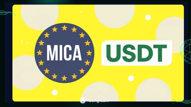 آیا قوانین MiCA آینده تتر را در اروپا تهدید میکند؟