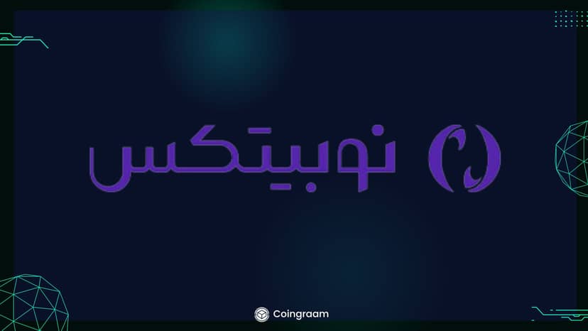 رونمایی از لاکتولت و نوبیدکس نوبیتکس