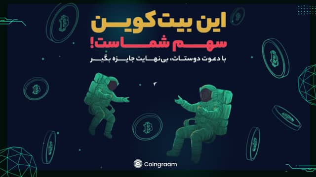 فرصت طلایی در اوامپی فینکس: کسب ساتوشی رایگان و جوایز هیجانانگیز