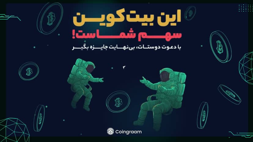 فرصت طلایی در اوامپی فینکس: کسب ساتوشی رایگان و جوایز هیجانانگیز