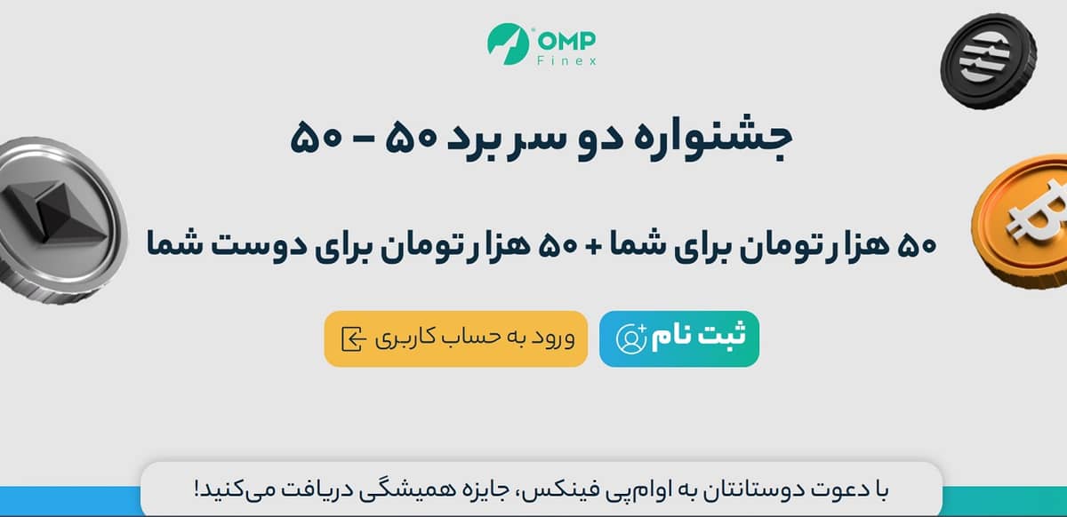 جشنواره دو سر برد ۵۰ - ۵۰