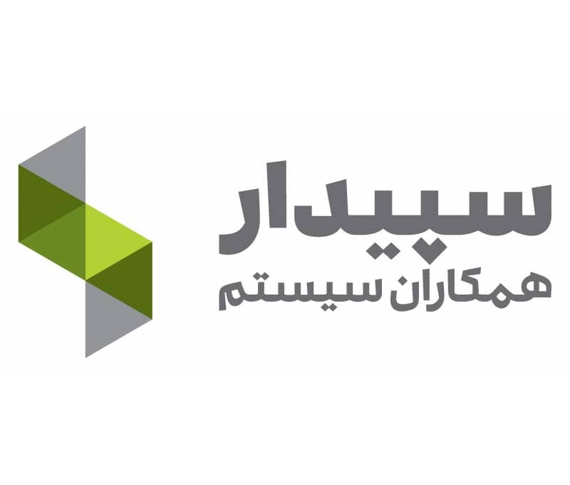 داستان «سپیدار»: عرضه اولیه سپیدار سیستم ۱۷ دی ماه
