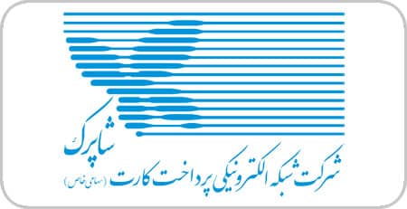 دستور شاپرک به پرداختیارها: خدمات مربوط خریدوفروش ارزهای دیجیتال را قطع کنید