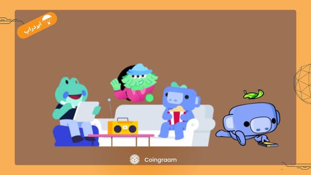 🎁 ایردراپ Wump: دریافت رایگان توکن $WUMP بر اساس سن اکانت دیسکورد شما! + آپدیت: اسکم شد!