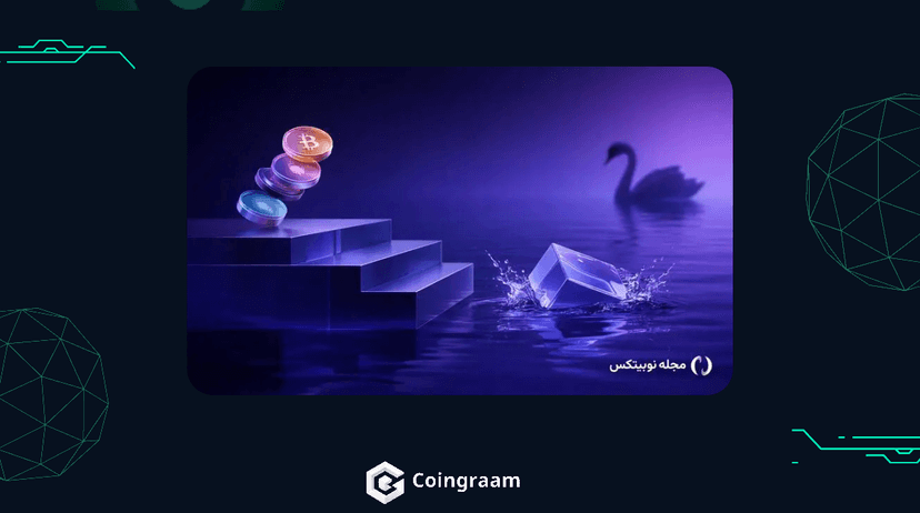 آیا فروش بیت کوین مایکرواستراتژی حتمی است؟